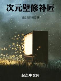 埃尼的那些事