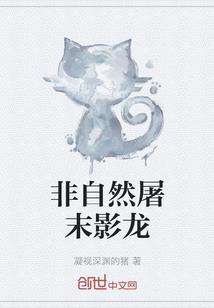 不死灭天傀