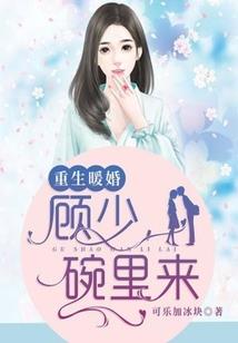 柴米油盐阿修罗