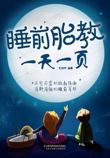 杉杉来吃