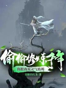 神圣邪皇