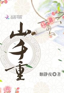 《绝迹之神话》