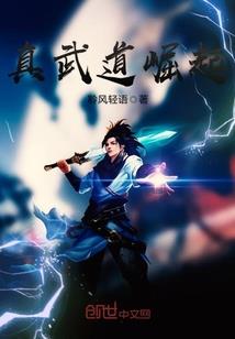 贩夫全神录