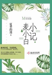 帝戒传说