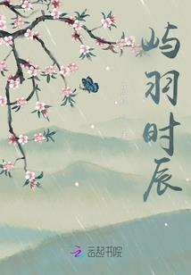 蓝血凤凰