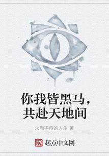 坏女人之爱上燕尾蝶