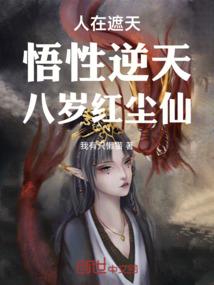 风水罗盘