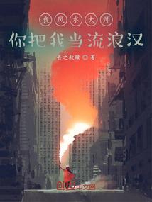 神豪都来罩着我