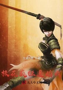 古道忘仙