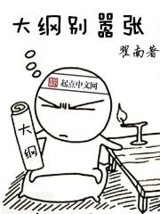 霸道魔王，特工王妃爱上我