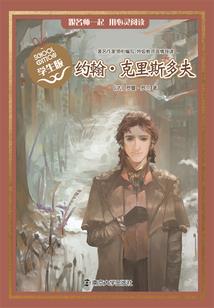 重生之奉你为王