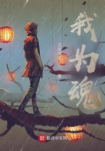 坍塌的墓地