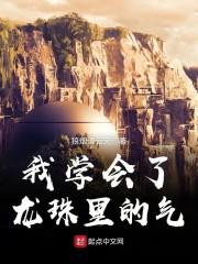我们都记得