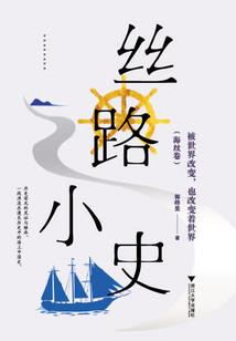 捡到一只天使君