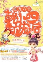 莫情莫殇之恋爱神魔