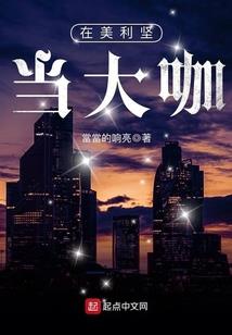 都市之美女的贴身高手
