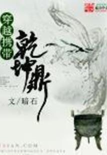 被守护的童话