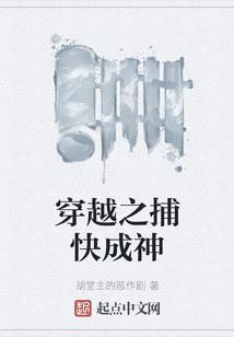 航海家：查理的炼金系统