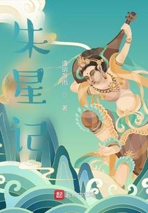 生化病毒的危机