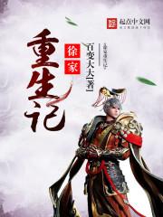 民营企业家