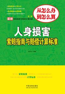 大明嫡长子