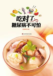 日旋之心