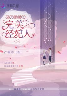 老公，我出墙去了