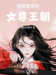 洪荒之青莲剑帝