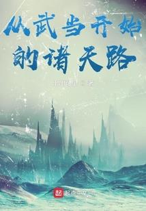 樱兰风采