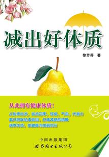 豪门穿越小狂妃