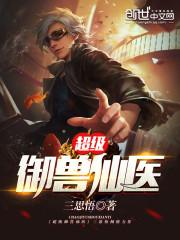 毋离