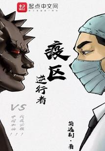 火狐红爷