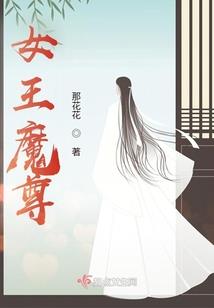 《魔血沸腾》