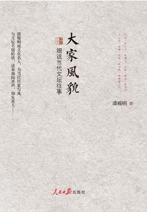 天灵仙帝