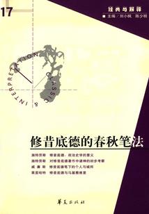灾难始终慢我十步