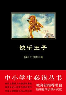 逞威问仙路