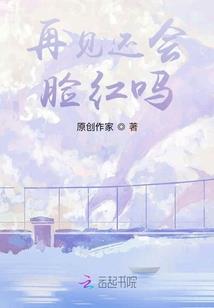 温暖如水