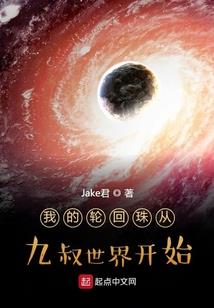 相声至尊