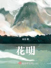 华易的救赎