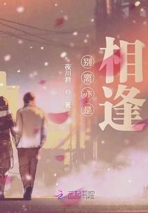 愿自己可以笑着离开