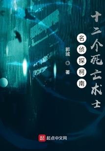 创世者家族