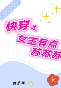 斗罗大陆之东风再起