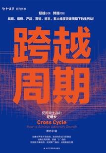 两重性别