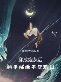 魔士传说
