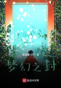 最强第六感