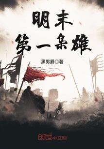 挂上枝头