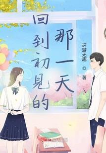 穿越火线我一路开挂