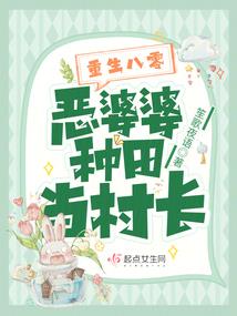 鬼神俱乐部