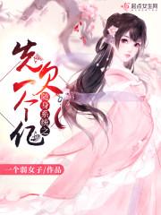 圣战之禁忌之城