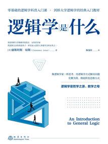 狐临君下